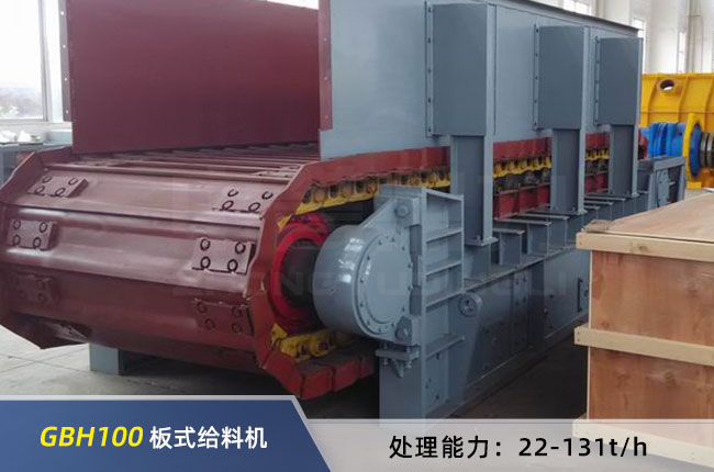 GBH100���Ͱ�ʽ�o�ϙC