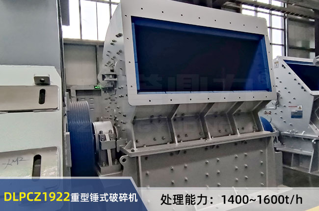 DLPCZ1922�����Nʽ����C(j��)