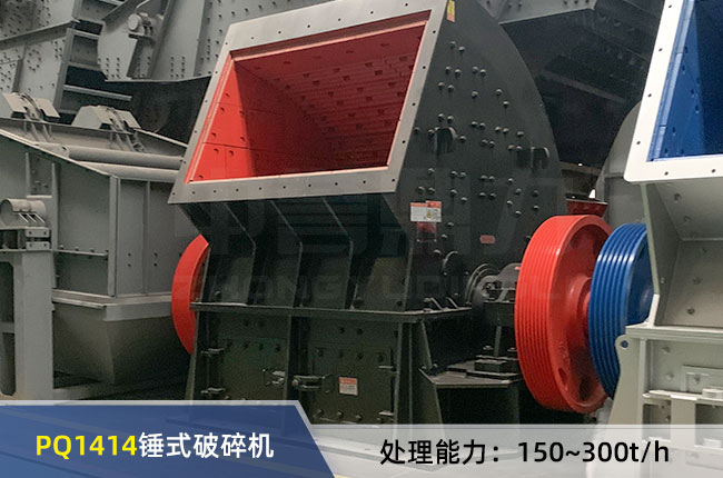 PQ1414�Nʽ����C