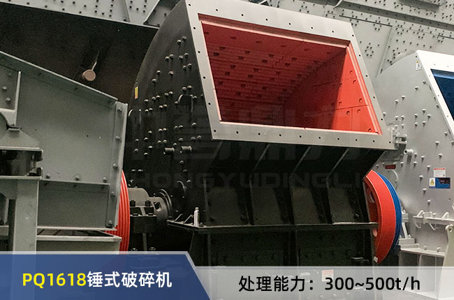 PQ1618�Nʽ����C