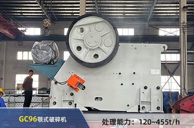 GC96�ʽ����C(j��)