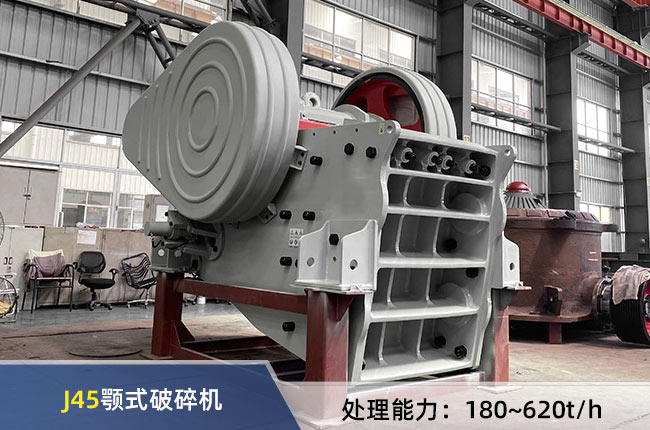 J45�͔[�ʽ����C