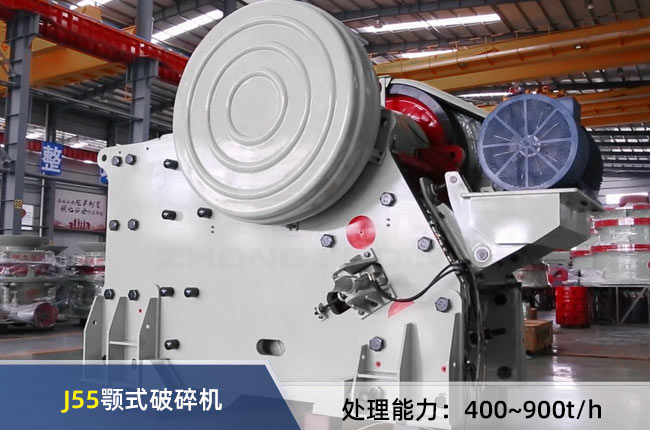 J55�͔[ʽ�ʽ����C