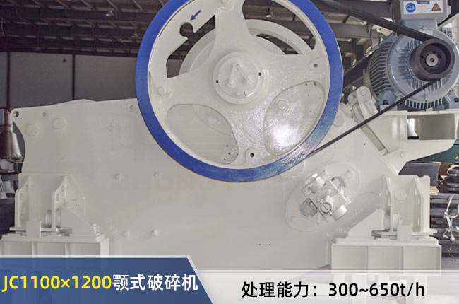 JC1100��1200�ʽ����C(j��)