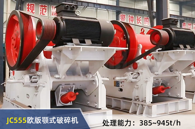 JC555�W���ʽ����C(j��)