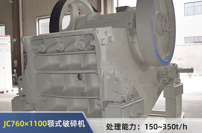 JC760��1100�ʽ����C