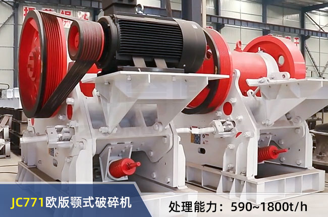 JC771�W���ʽ����C