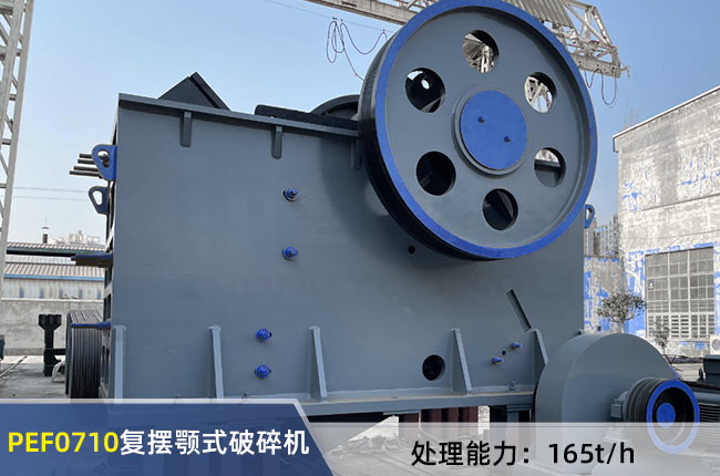 PEF0710�͔[�ʽ����C