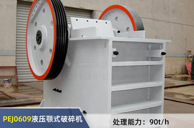 PEJ0609��(ji��n)�[ʽ�ʽ����C(j��)