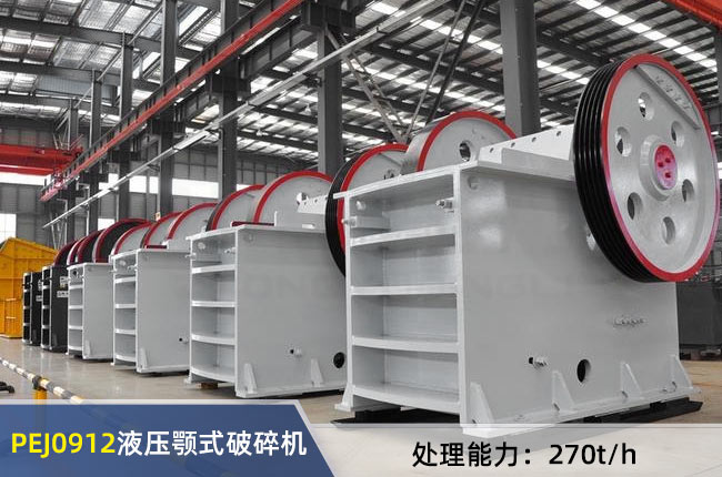 PEJ0912��(ji��n)�[ʽ�ʽ����C(j��)