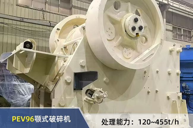 PEV96�ʽ����C