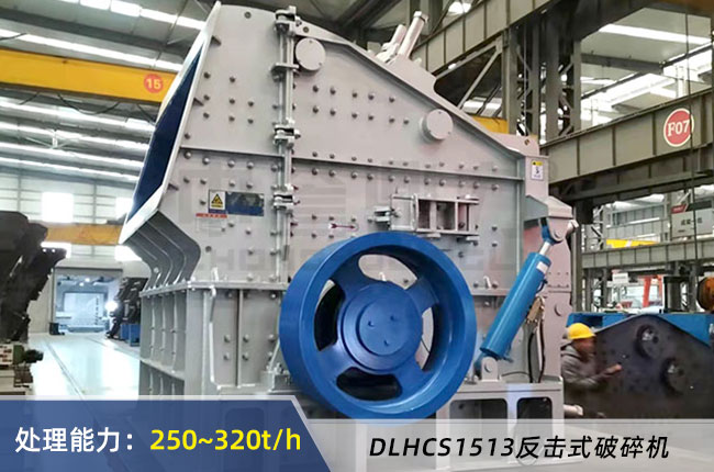 DLHCS1315��������C(j��)