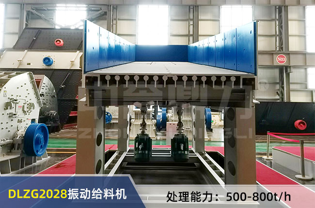 DLZG2028��ӽo�ϙC