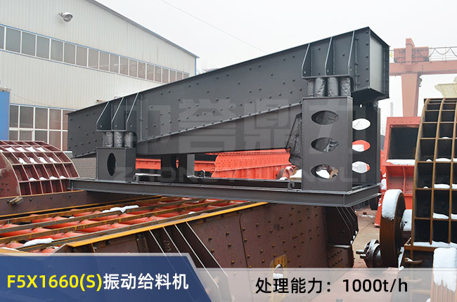 F5X1660(S)��ӽo�ϙC