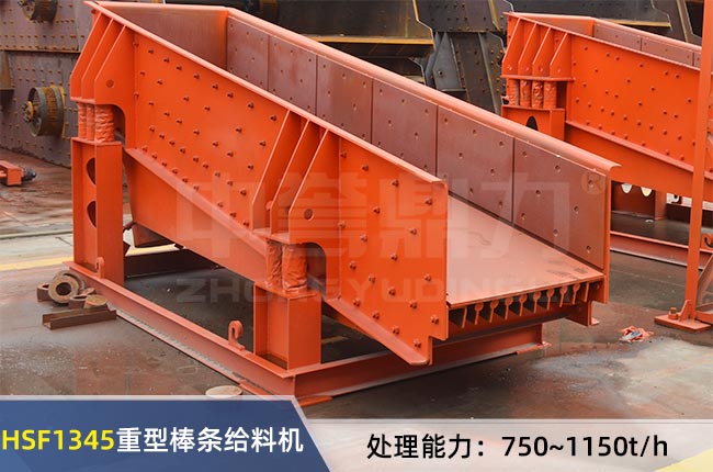 HSF1345���Ͱ��l�o�ϙC