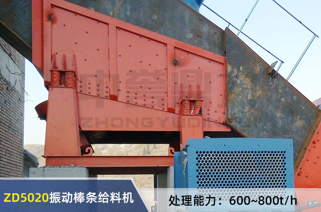 ZD5020���(d��ng)ʽ���l�o�ϙC(j��)