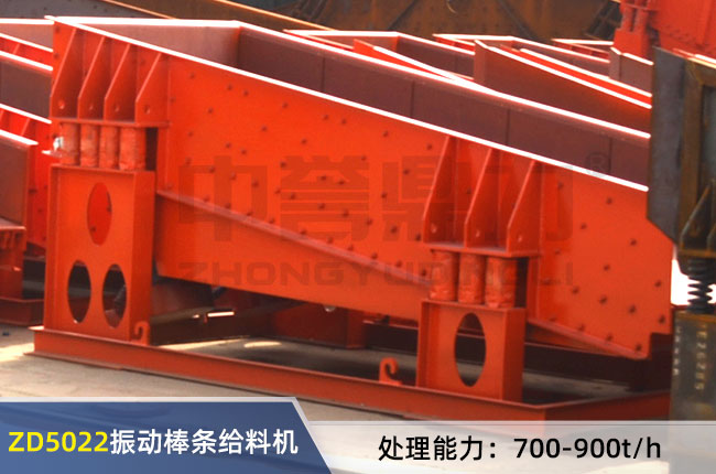 ZD5022���(d��ng)ʽ���l�o�ϙC(j��)