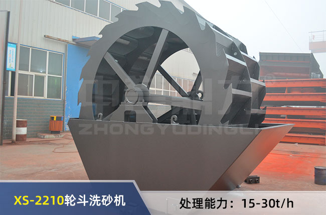 XS-2210݆��ϴɰ�C