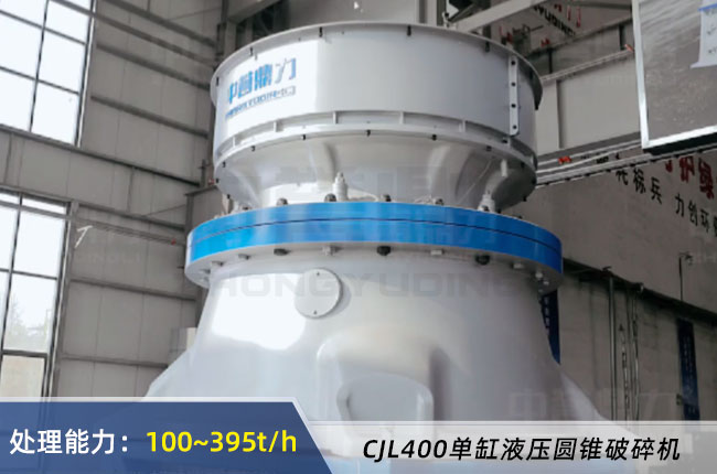 CJS400�θ�Һ���A�F����C(j��)