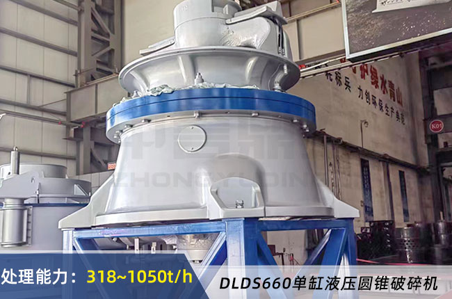 DLDS660����C(j��)