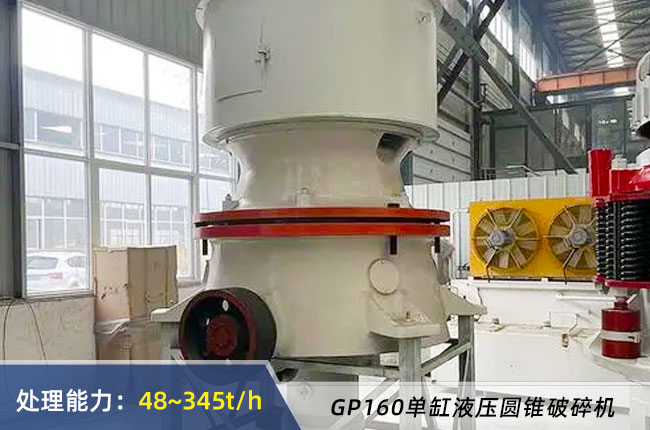 GP160�θ�Һ���A�F��