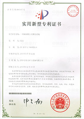 һ�N����C�ϵ��N�^�Y���C��