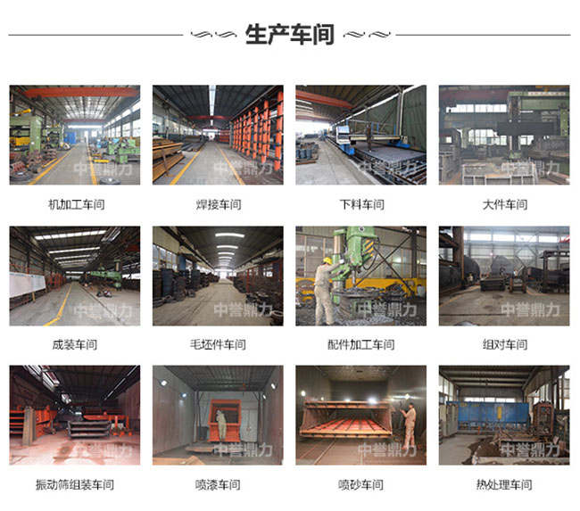 青石破碎機廠家車間 青石破碎機廠家車間