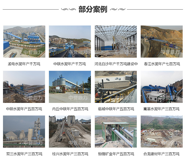 振動(dòng)篩客戶現(xiàn)場 振動(dòng)篩客戶現(xiàn)場