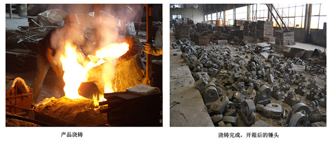 破碎機錘頭生產 破碎機錘頭生產