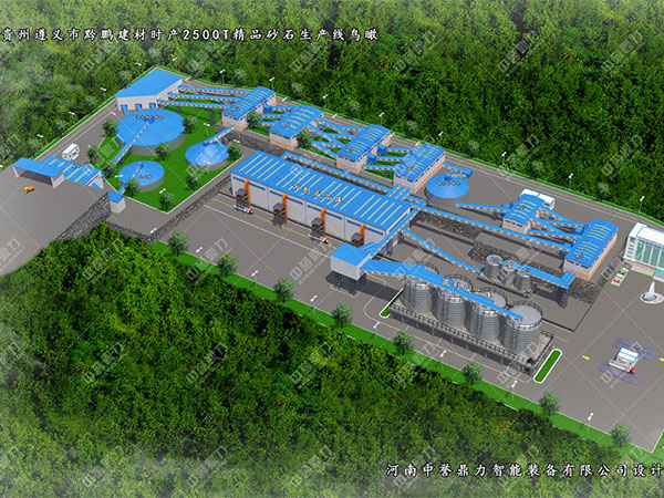 �F�����x��ǭ�i���ĕr�a2500��ʯ����ɰ���a��