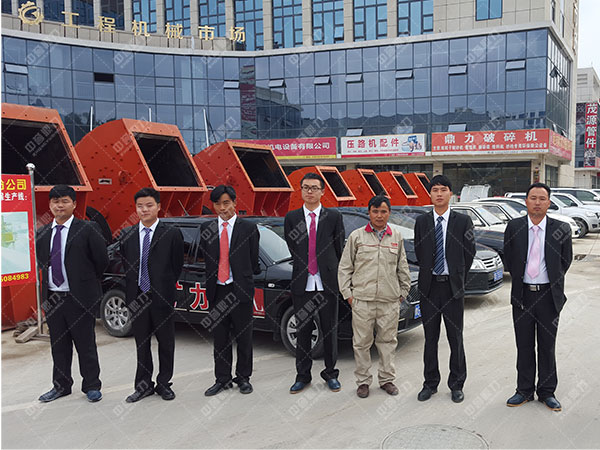 時產300噸的碎石機設備