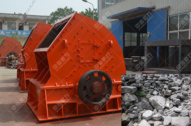 時產300噸的碎石機