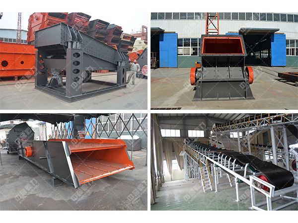 成套石料制砂設(shè)備