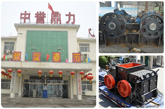 雙轉(zhuǎn)子型破碎機