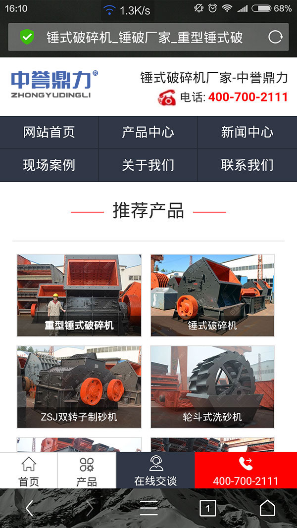 �°�����u��������C�ƄӶ˾W(w��ng)վ