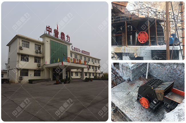 單段破碎機生產廠家